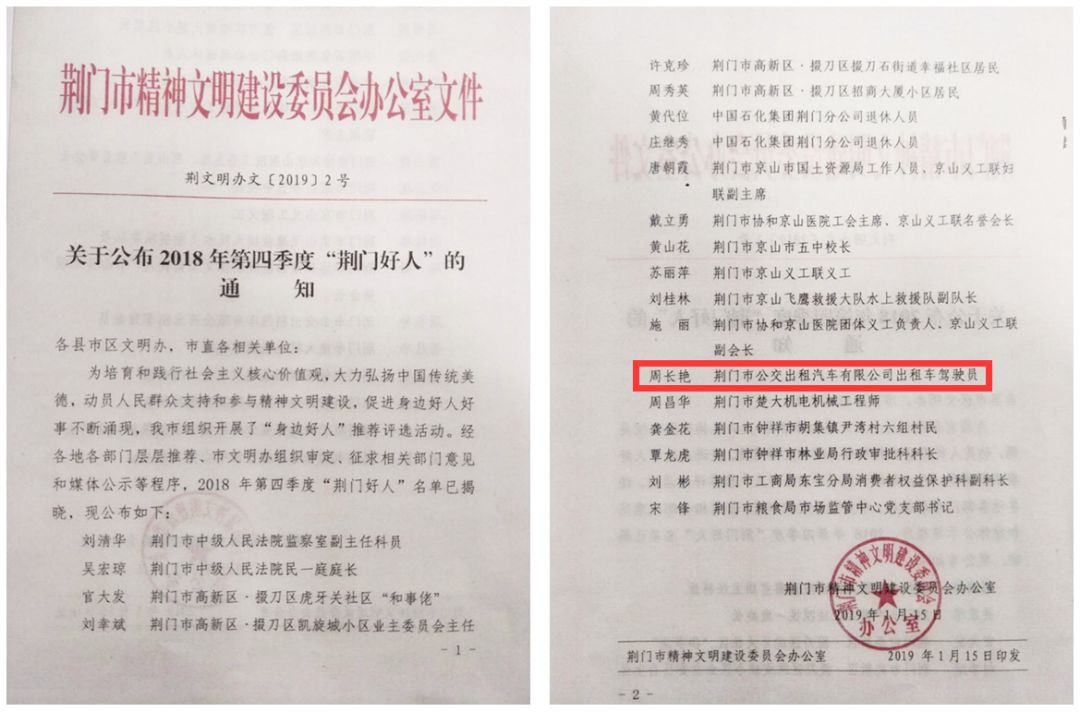 微信圖片_20190125163755.jpg 微信圖片_20190125163755.jpg